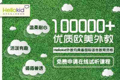HelloKidكӢZWWվôӣ