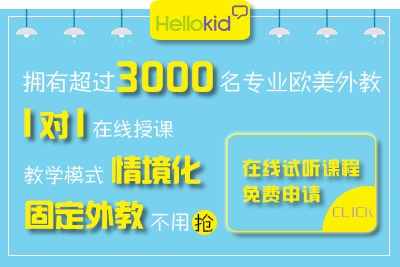 hellokidmόӢZW᣿