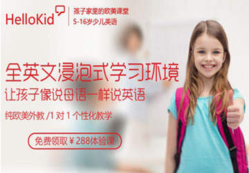 HelloKidھͯӢZӖX
