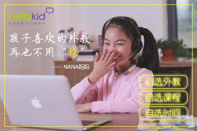 HelloKid׃ӢZӖЧӣ