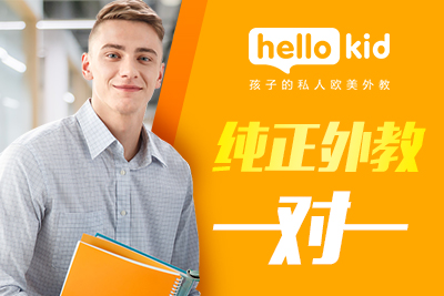 HellokidСӢZX