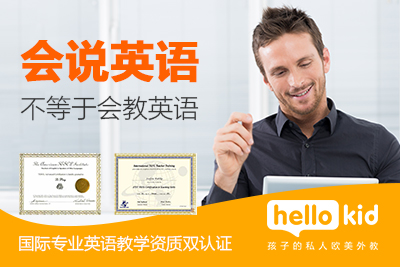 HelloKidكW(xu)ӢZкõ̆᣿