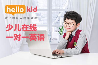 ȫʮӢZƷ2019xĂӺãhellokidܲe