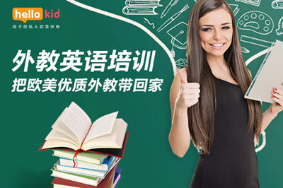 hellokidپW(wng)ӢZһһ̺òʲô(yu)