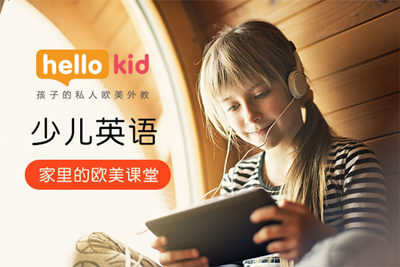 όWӢZǂƷƺãҪẂhellokid