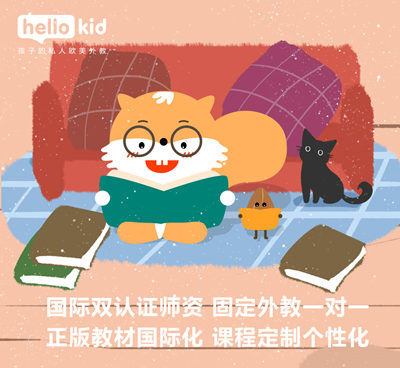 ӢZļҺãLՄՓhellokidòã