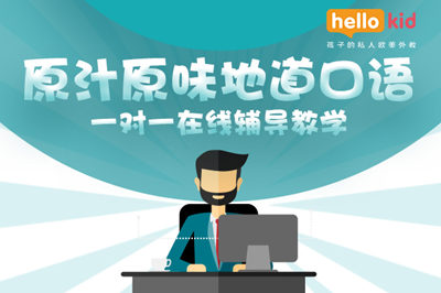 ӢZӖCļҺãʲôܶ˶]hellokid
