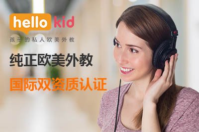 WӢZһһĂãhellokidV᣿