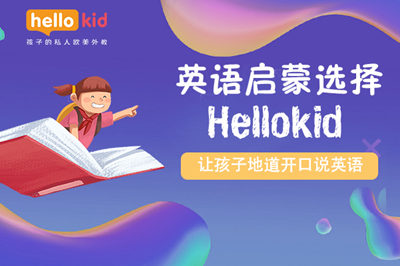 W(xu)ӢZķʲôhellokidώ4(g)(sh)÷