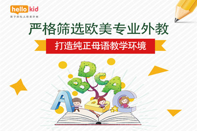 hellokidӢZappnôӣپW(wng)appʲôɫ