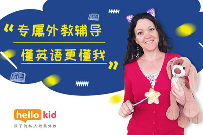 vipkidhellokidĂ(g)^ãʲôxhellokid