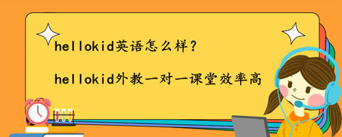 hellokidӢZôӣLع⺢ӌWЧM