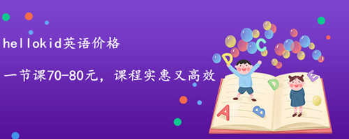 hellokidӢZrÿn70-80Ԫٌ᣿