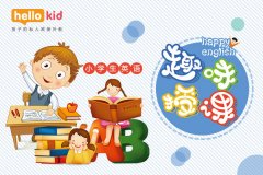 ȤȤabcӢZHellokid(yu)ݡӄݴ(du)