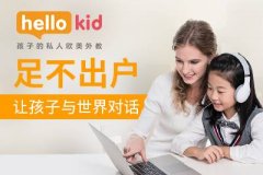 hellokidӢZ͇}}ӢZļҺãȫ@ׂД