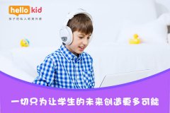 ھhellokidӢZn	Чòã