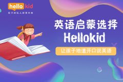W(wng)һһo(do)hellokidكӢZY̽̌W(xu)