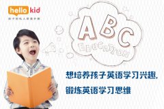 hellokidʲôط^ã