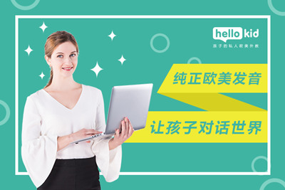 hellokidӢZ