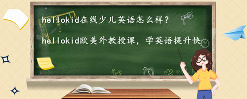 hellokidھكӢZô