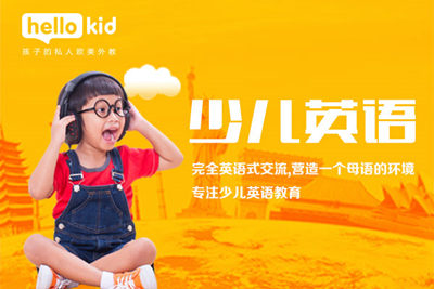 hellokidكӢZô