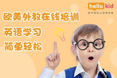 hellokidھô